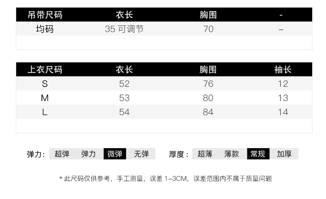 있음 선적 레이스 조각 작은 날다 소매 마이크로 ~을 통해 쇼트 스타일 인형 셔츠 주간 실크 장난기 넘치는 소녀 품격 V 넥 셔츠 상세 이미지 1