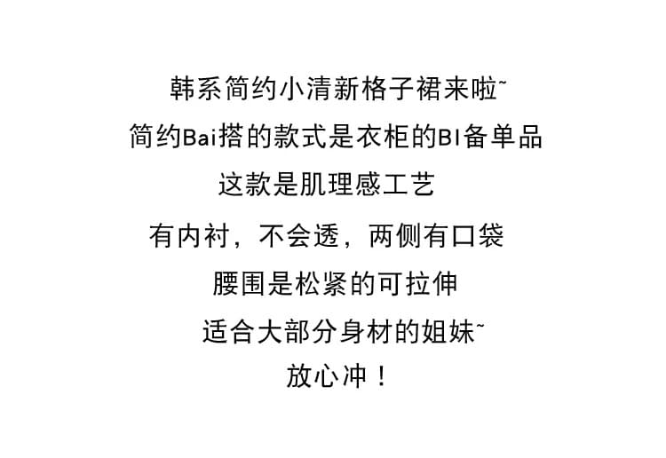 파란색 체크무늬 반신 스커트 여성 여름 2026 새로운 작은 대중 품격 자이언트 잘 생긴 문예 우산 치마 작은 청신 반 스커트 상세 이미지 1