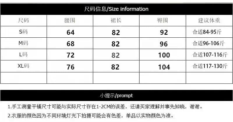 디자인 센스 패치워크 자수 플리츠 한 마디 화이트 반신 스커트 여성 여름 작은 청신 품격 다용도 큰 진자 롱 스커트 상세 이미지 1