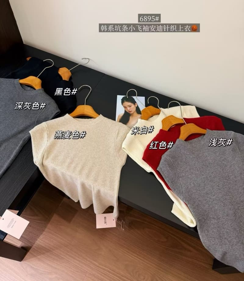 프랑스식 디자인 센스 익스트림 제인 바람 반하이넥 반팔 니트 스웨터 여성 2026 가을 새로운 인사이드 가져 가라. 몸매 가꾸기 기본 셔츠 상세 이미지 3