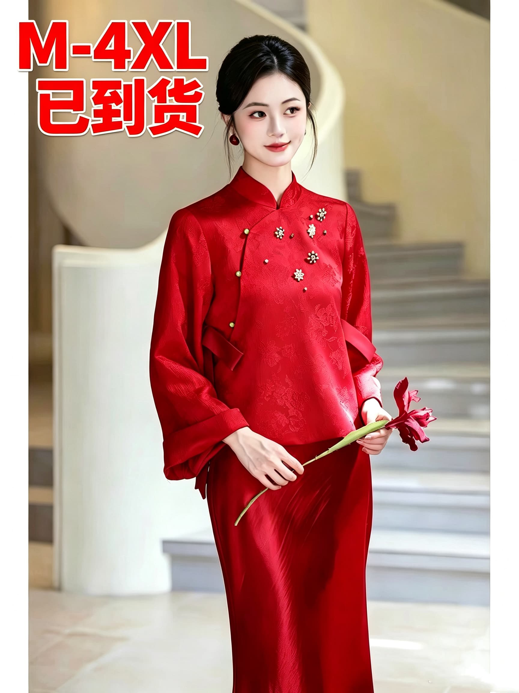 새로운 중식 아침 로브 신부 2026 새로운 고급 센스 국풍 빨간색 토스트 서비스 여성 참여 라이센스 치파오 세트