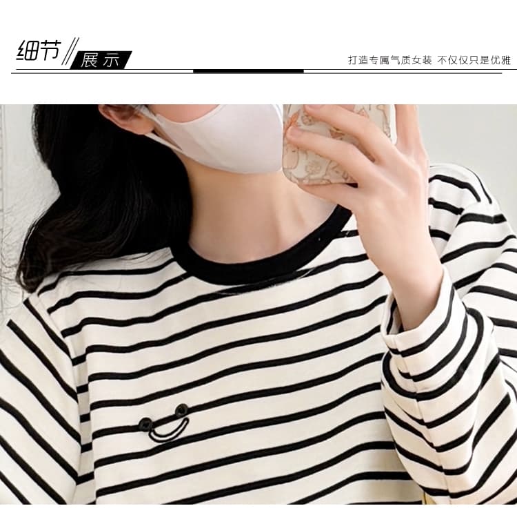 실사 가을 다용도 새로운 임산부 캐주얼 스트라이프 자수 웃는 얼굴 티셔츠 루즈핏 트렌디 엄마 빅 사이즈 후드티 상세 이미지 20