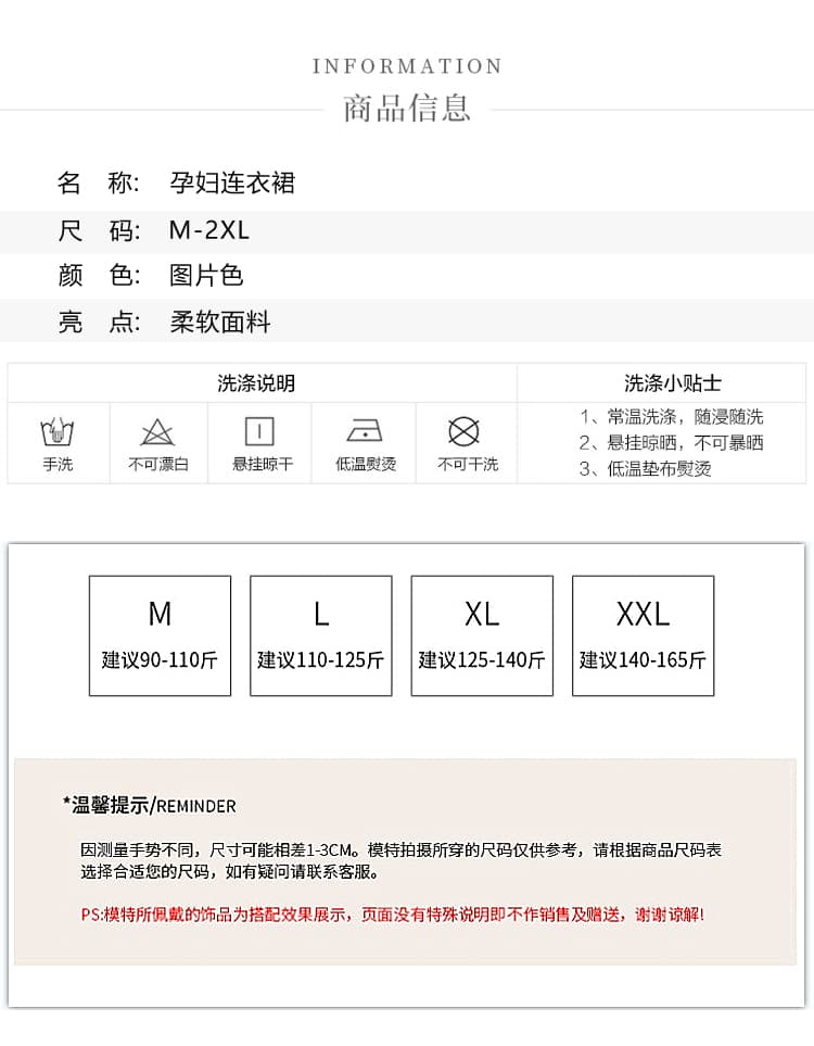 실사 xian 물품 여름 새로운 와이드 다용도 한국 스타일 소나무 당겨서 기사 슬림해 보이는 임산부 드레스 상세 이미지 12