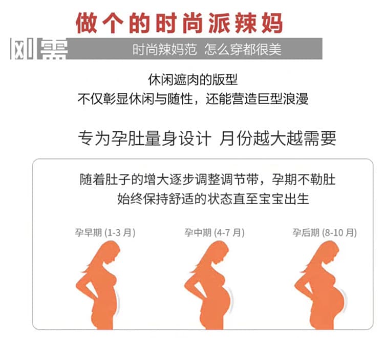 실사 출산 착용 가을 의상 세트 패션 임산부 맨위 중간 길이 외국 가스 루즈핏 반신 롱 스커트 투피스 세트 상세 이미지 4
