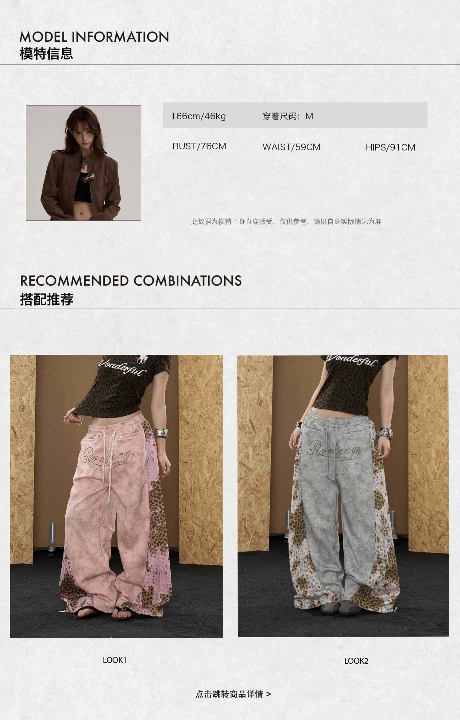 순면 패치워크 아메리칸 레트로 레오파드 무늬 패치워크 와이드 레깅스 바지 루즈핏 슬림해 보이는 마 오래된 펌프 로프 캐주얼 바지 상세 이미지 6
