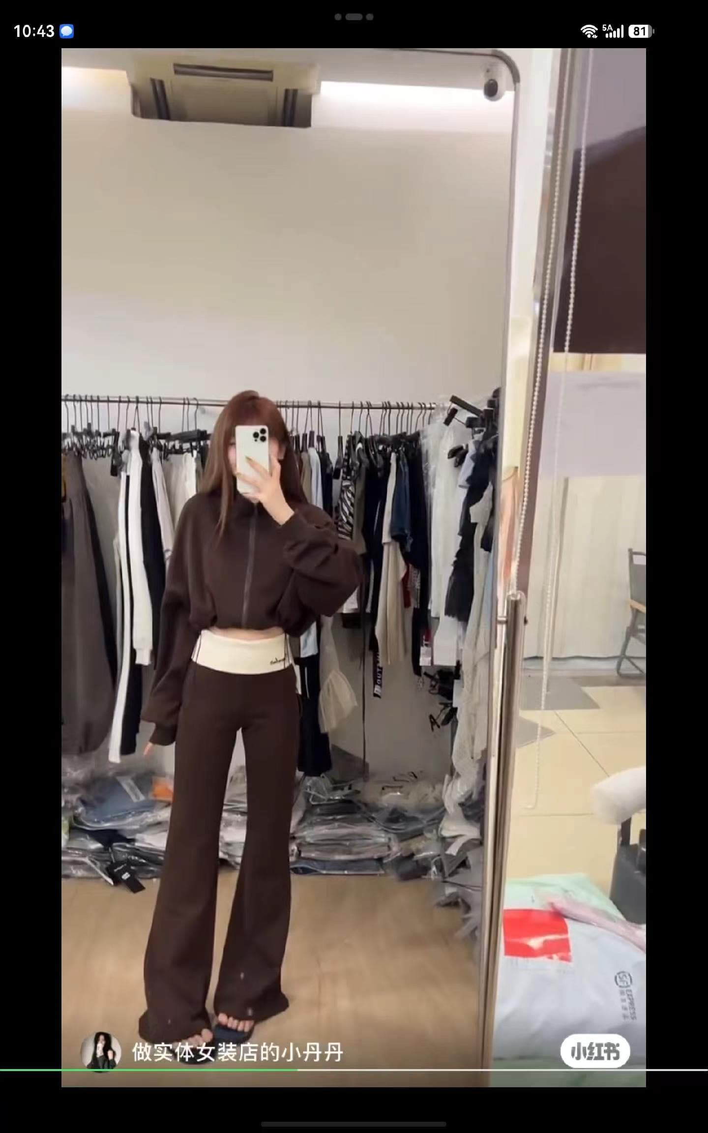 이른 가을 패션 한국 스타일 스탠드 칼라 펌프 로프 후드티 재킷 하이웨이스트 슬림해 보이는 부츠컷 바지 투피스 세트 캐주얼 세트