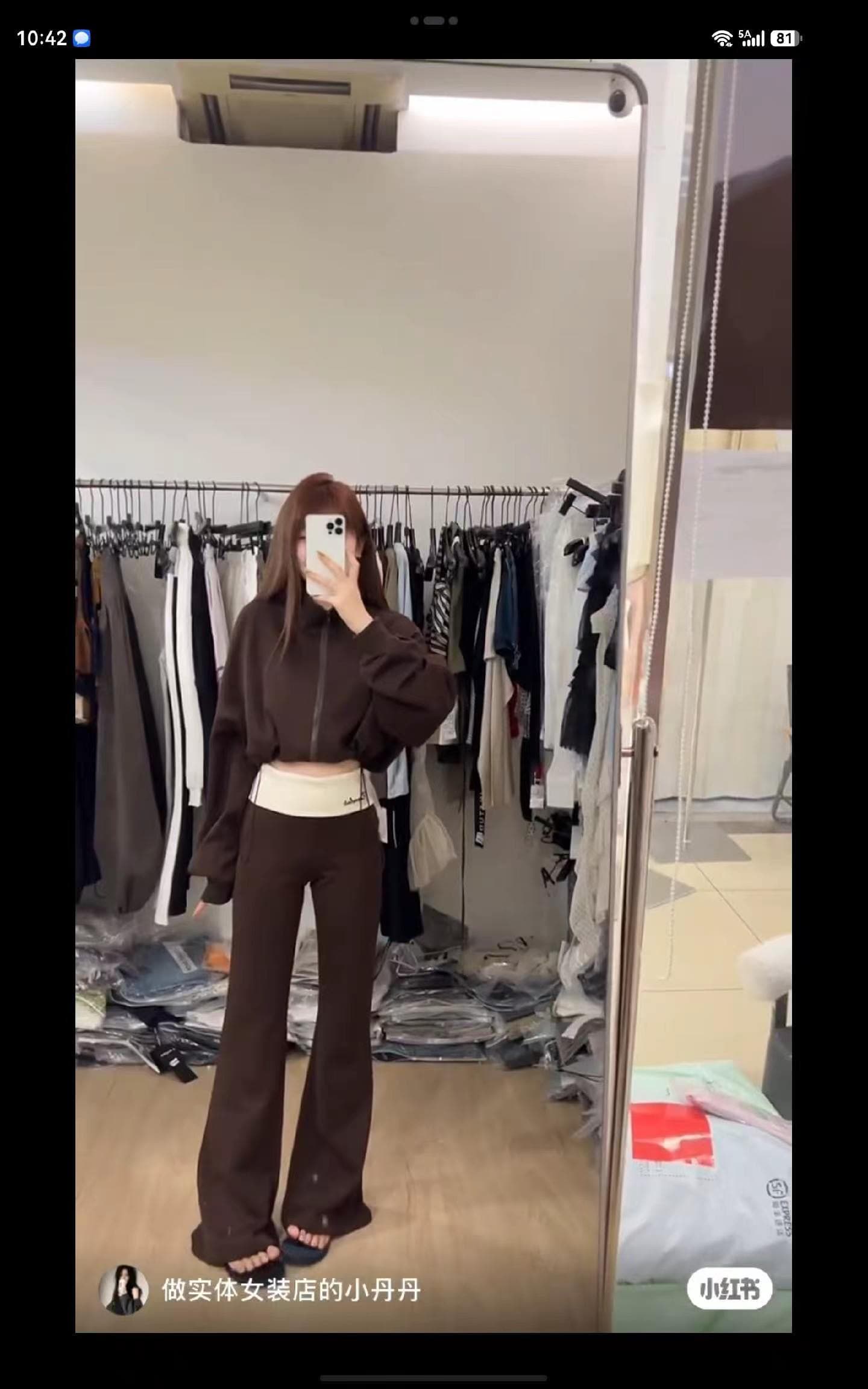 이른 가을 패션 한국 스타일 스탠드 칼라 펌프 로프 후드티 재킷 하이웨이스트 슬림해 보이는 부츠컷 바지 투피스 세트 캐주얼 세트 상세 이미지 4