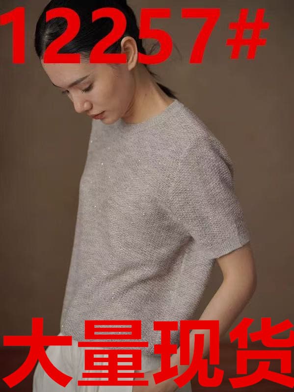 하 치아 미스 스파클링 웨이브 2 32s 슈퍼 쿨 대나무 마디 마 구슬 조각 원사 맞춤 슬림해 보이는 반팔 니트 맨위