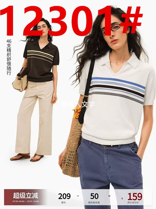 pclp 양모 혼방 90s 현대 휴가 V넥 polo 모직물 반팔