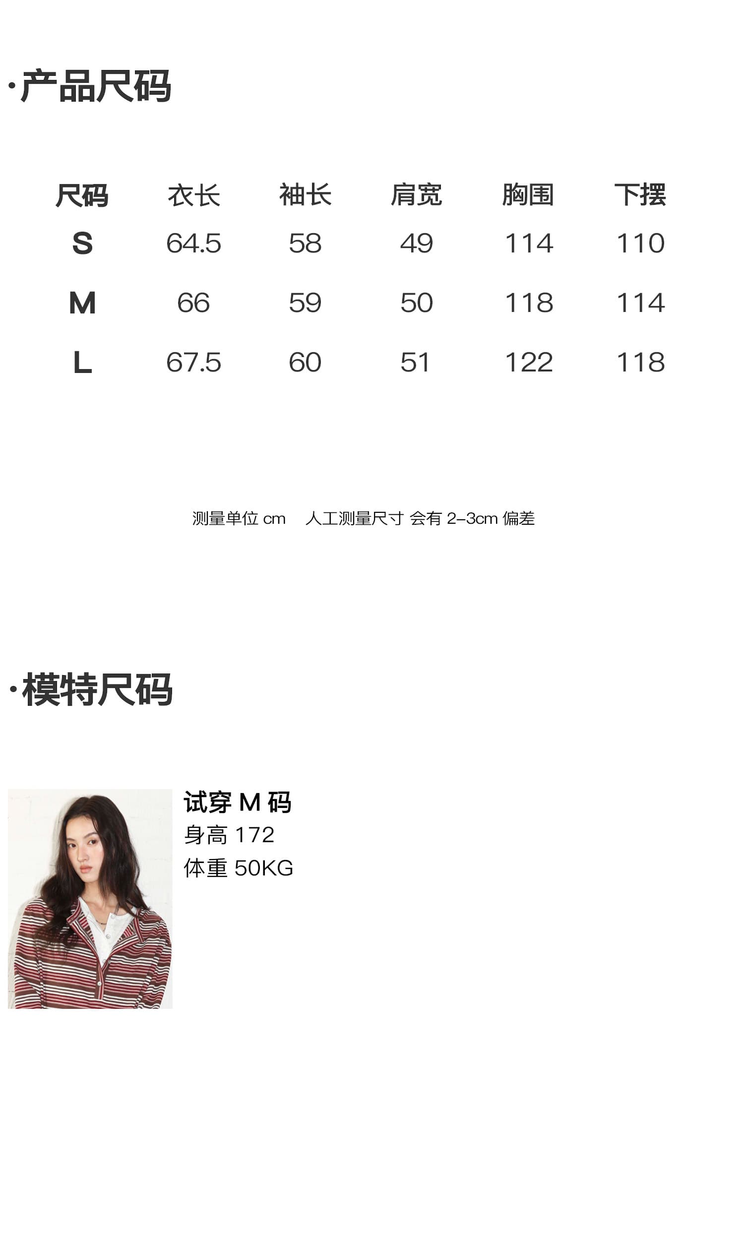 프라임 舶 주간 실크 양모 부드러운 찹쌀 프로 피부 이중층 페이크 레이어드 스트라이프 헨리 칼라 니트 긴 소매 티셔츠 상세 이미지 1
