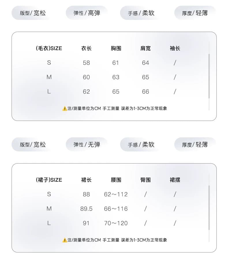 westayone 니트 반팔 맨위 여성 작은 날다 소매 스웨터 꽃무늬 망사 만나는 롱 스커트 상세 이미지 2