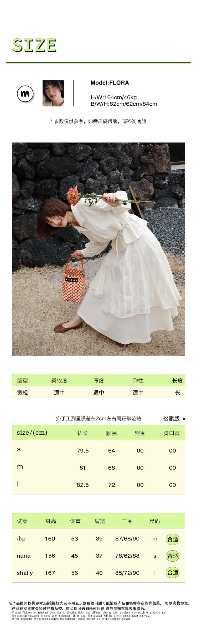 흰 그림 작업장 위트 S 감기 차 26ss 이른 봄 신제품 자수 이중층 패치워크 한 마디 반신 스커트 상세 이미지 1