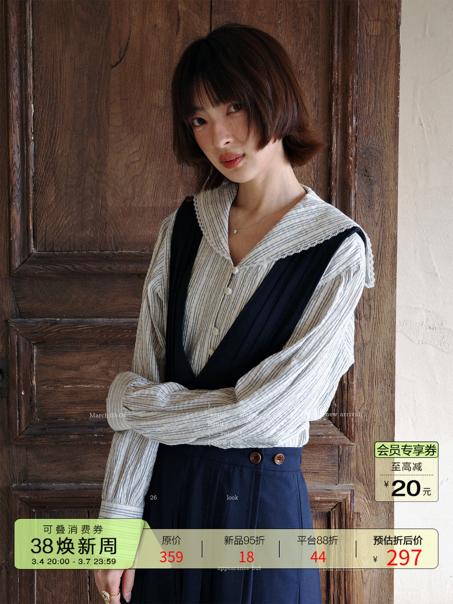 흰 그림 작업장 오리건 해안 26ss 이른 봄 신제품 선택 아마 해군 칼라 스트라이프 셔츠