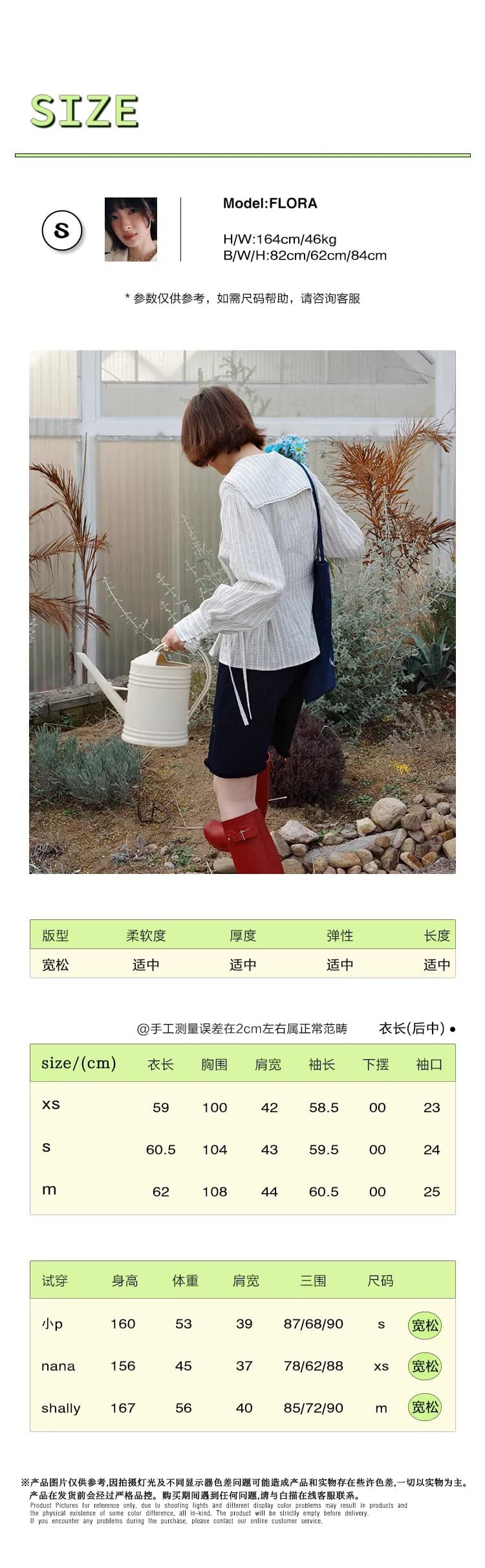 흰 그림 작업장 오리건 해안 26ss 이른 봄 신제품 선택 아마 해군 칼라 스트라이프 셔츠 상세 이미지 1