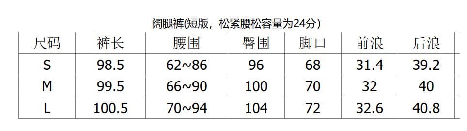 한여름 펜 De 당겨서 구오 유 신화 같은 단락 리넨 면화 데님 세트 페이크 레이어드 재킷 넓은 다리 길이 바지 상세 이미지 2