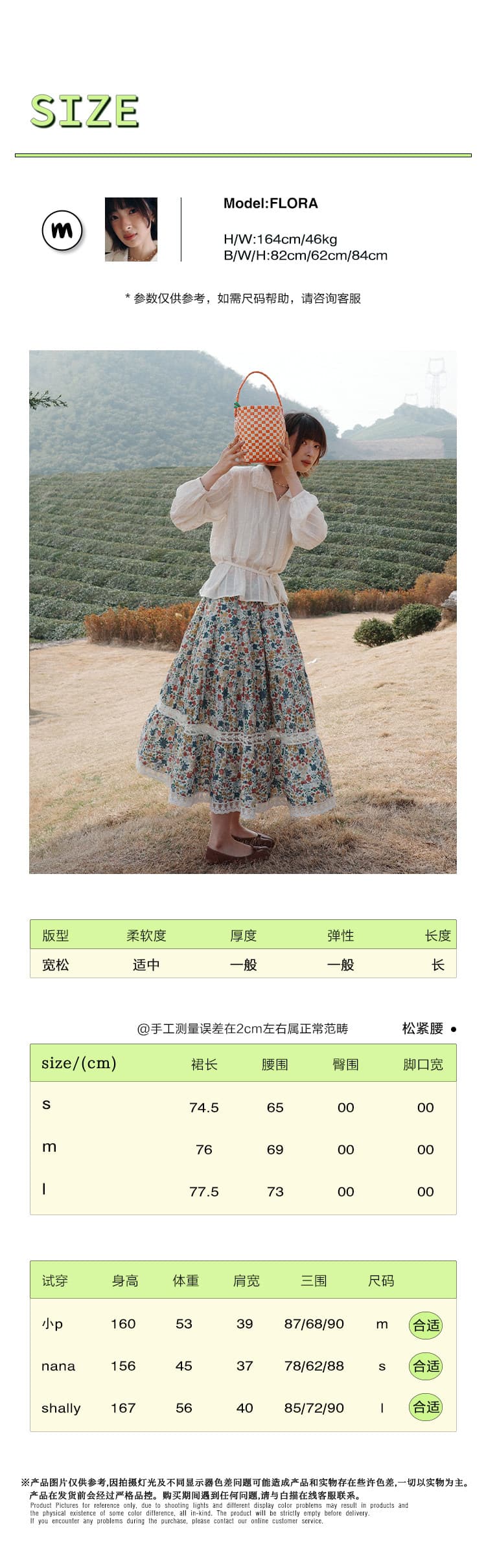 흰 그림 작업장 안녕히 가세요 수프 Cypress 리 26ss 이른 봄 신제품 레이스 레이스 케이크 드레스 한 마디 반신 스커트 상세 이미지 1
