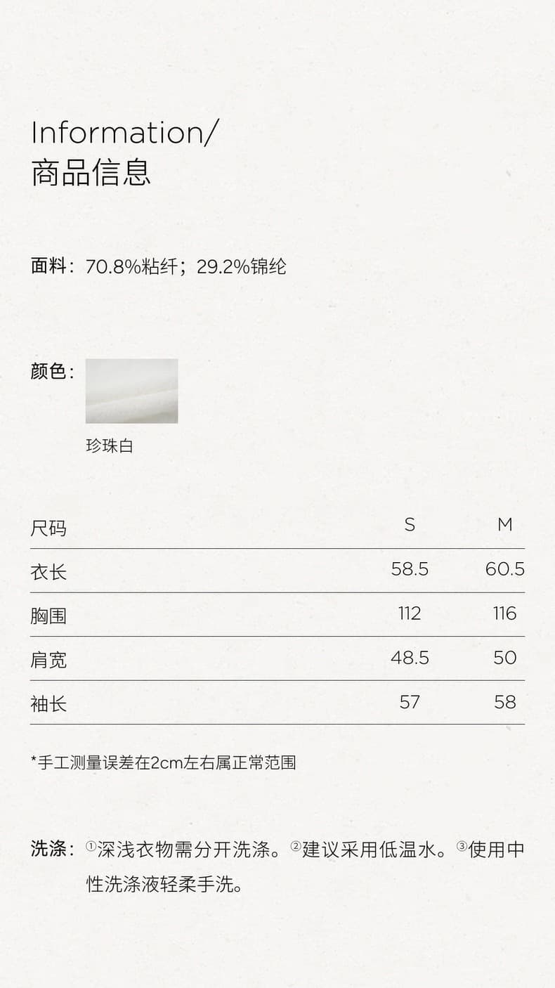 guoe 세련된 느슨함 마이크로 주름 질감 센스 밑단 허리 수축 레트로 불규칙 레이스 칼라 화이트 여성 셔츠 34231 상세 이미지 1