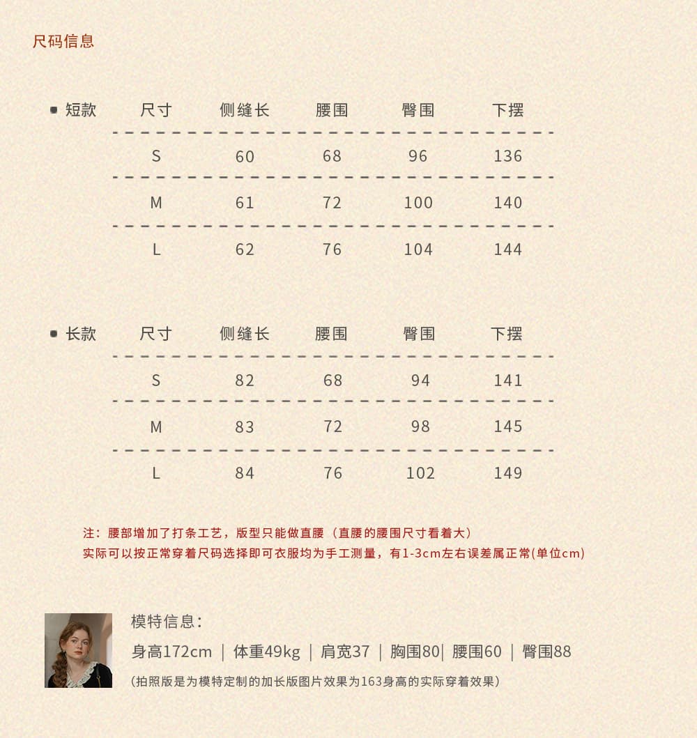 바로 그거죠 시간 프랑스식 레트로 도트 무늬 프린트 미니멀리즘 구조 센스 마이크로 인어 꼬리 길다 쇼트 스타일 반신 치마 상세 이미지 1
