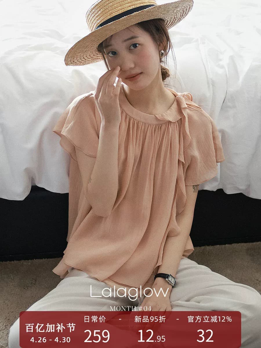 lalaglow Pinellia 달콤한 꿈 하루 종일 실크 프랑스식 프릴 이중층 리본 반팔 여성 셔츠 프로 피부 통기성