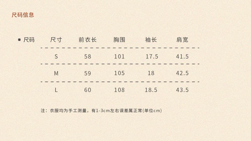 구약 성서 장미 라미 혼방 눈꽃 구덩이 질감 V넥 장미 자수 호흡 센스 반팔 티셔츠 상세 이미지 1