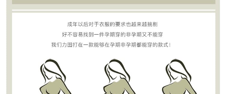 출산 착용 여름 드레스 세트 2026 여름 항구 바람 루즈핏 빅 사이즈 표지 배 슬림해 보이는 맨위 점프 슈트 치마 투피스 세트 상세 이미지 15