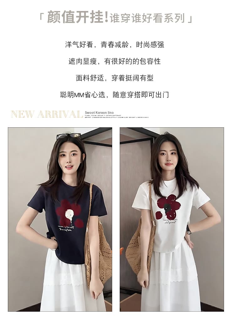 신제품 지금 여름 한 부서 꽃 루즈핏 반팔 프린트 티셔츠 화이트 싸움 레이스 복부 지지 반신 스커트 상세 이미지 6