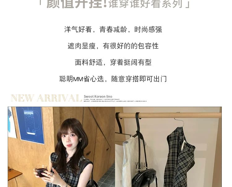신제품 지금 여름 레트로 체크무늬 V넥 패치워크 고급 센스 품격 슬림해 보이는 꽃밭 민소매 드레스 상세 이미지 8