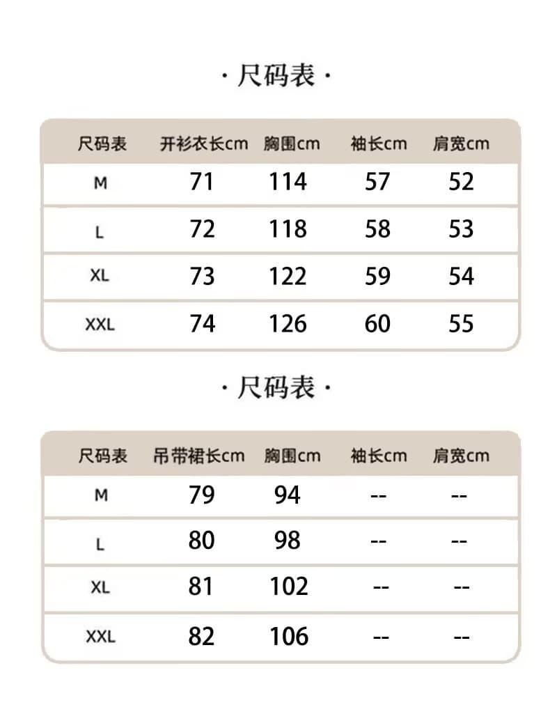 신제품 지금 여름 새로운 얇은 스타일 느긋한 거친 가장자리 오픈 가디건 외부 가져 가라. 블라우스 체크무늬 슬립 드레스 투피스 세트 상세 이미지 1