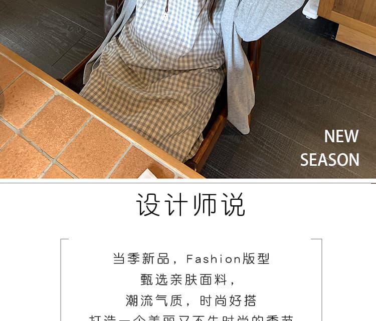 신제품 지금 여름 새로운 얇은 스타일 느긋한 거친 가장자리 오픈 가디건 외부 가져 가라. 블라우스 체크무늬 슬립 드레스 투피스 세트 상세 이미지 3