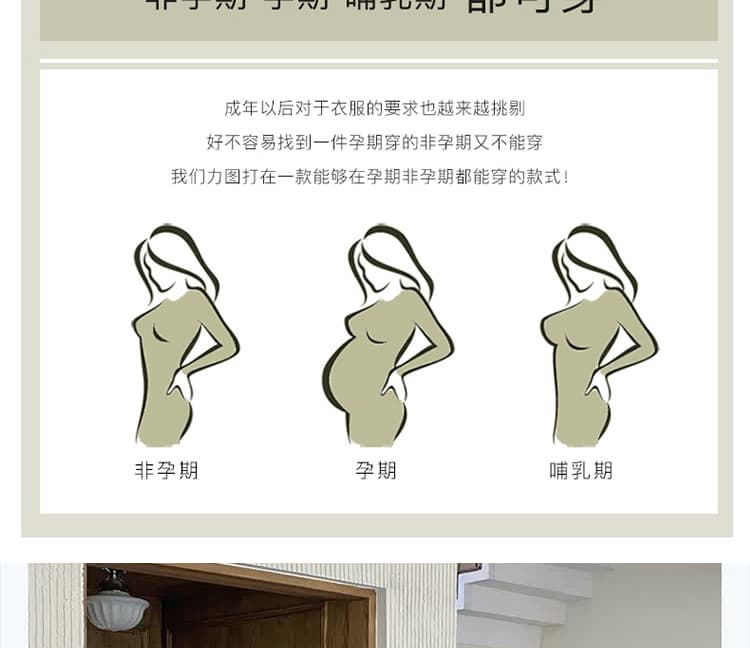 신제품 지금 여름 새로운 임신 기간 패션 자외선 차단 오픈 가디건 녹색 트렌디 엄마 슬립 드레스 두 조각 여성 세트 상세 이미지 8