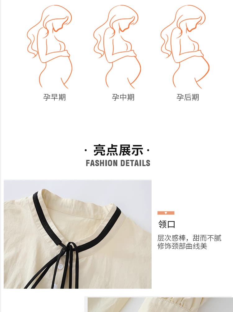 신제품 지금 여름 새로운 트렌디 엄마 가을 의상 프랑스식 chic 고급 센스 루즈핏 긴팔 거품 소매 패션 미니 스커트 상세 이미지 5