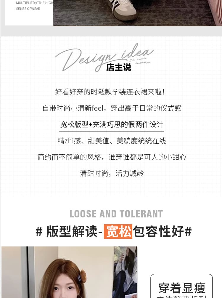 신제품 지금 봄 가을 새로운 한국 스타일 패션 슬립 드레스 자외선 차단 블라우스 품격 슬림해 보이는 세트 상세 이미지 2
