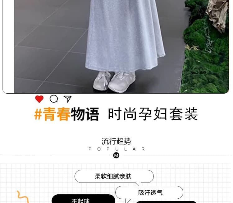 신제품 지금 봄 가을 새로운 임신 기간 착용 가져 가라. 페이크 레이어드 맨위 화이트 복부 지지 반바지 세트 상세 이미지 2