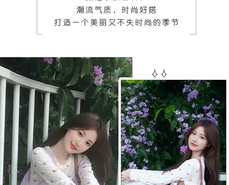 신제품 지금 새로운 한 부서 부드러운 바람 만나는 긴팔 자외선 차단 티셔츠 보라색 조끼 원피스 세트 상세 이미지 3