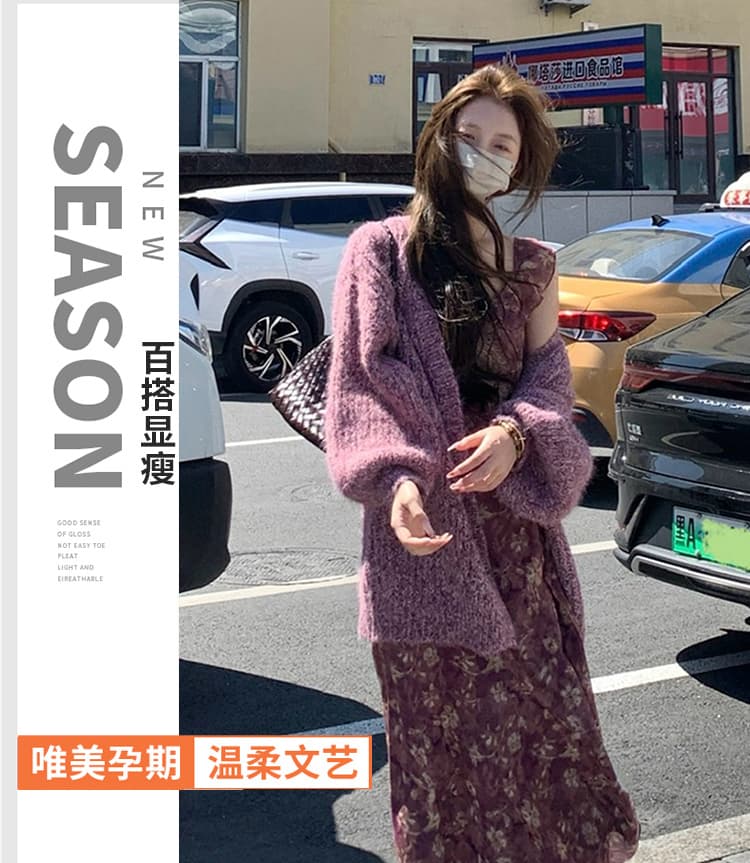 신제품 지금 새로운 봄 가을 트렌드 품격 보라색 오픈 가디건 스웨터 보라색 벨트 레이스 조끼 스커트 상세 이미지 1