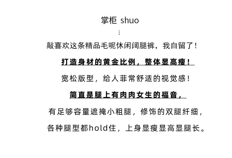 양모 모직 바지 여성 2026 새로운 가을 겨울철 하이웨이스트 루즈핏 다용도 품격 패션 좁은 에디션 스트레이트 와이드 레그 팬츠 상세 이미지 2
