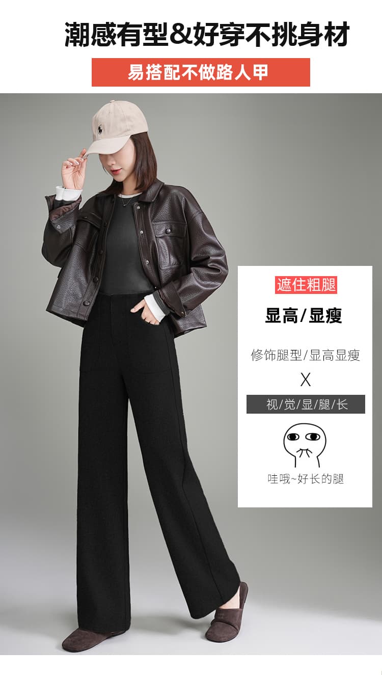 양모 모직 바지 여성 2026 새로운 가을 겨울철 하이웨이스트 루즈핏 다용도 품격 패션 좁은 에디션 스트레이트 와이드 레그 팬츠 상세 이미지 6