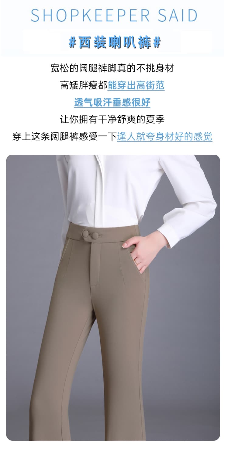 2026 새로운 슈퍼 몸매 가꾸기 부츠컷 바지 여성 봄 가을 품격 하이웨이스트 슬림해 보이는 캐주얼 바지 단색 패션 다용도 긴 바지 상세 이미지 2