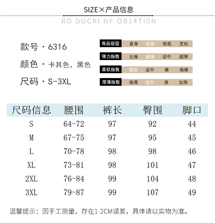 2026 새로운 슈퍼 몸매 가꾸기 부츠컷 바지 여성 봄 가을 품격 하이웨이스트 슬림해 보이는 캐주얼 바지 단색 패션 다용도 긴 바지 상세 이미지 10