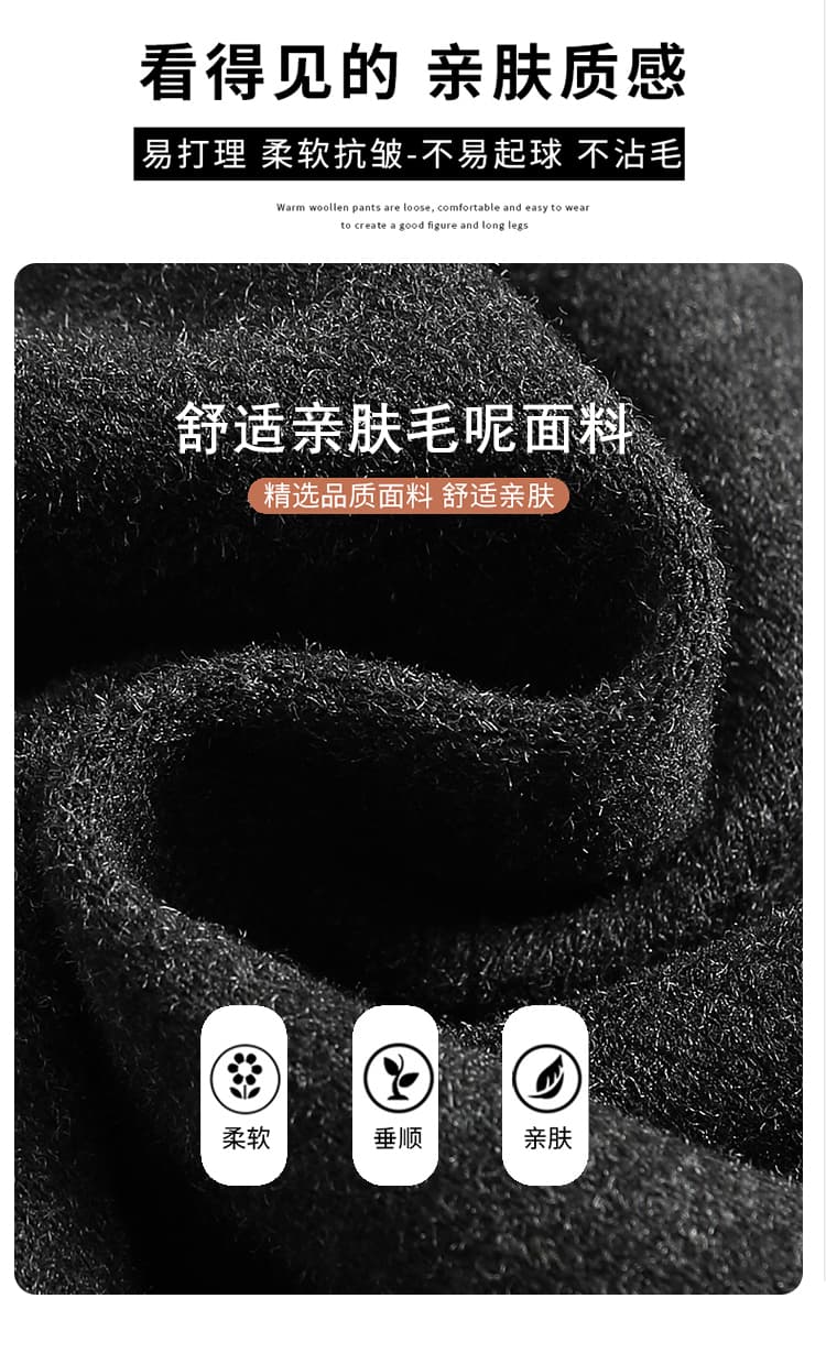 봄 가을 새로운 모직 와이드 레깅스 바지 루즈핏 바지 작은 키 7 점 치마바지 2026 년 새로운 캐주얼 바지 상세 이미지 5