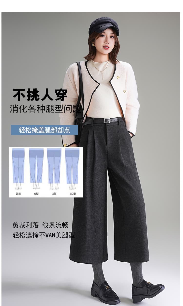 봄 가을 새로운 모직 와이드 레깅스 바지 루즈핏 바지 작은 키 7 점 치마바지 2026 년 새로운 캐주얼 바지 상세 이미지 6