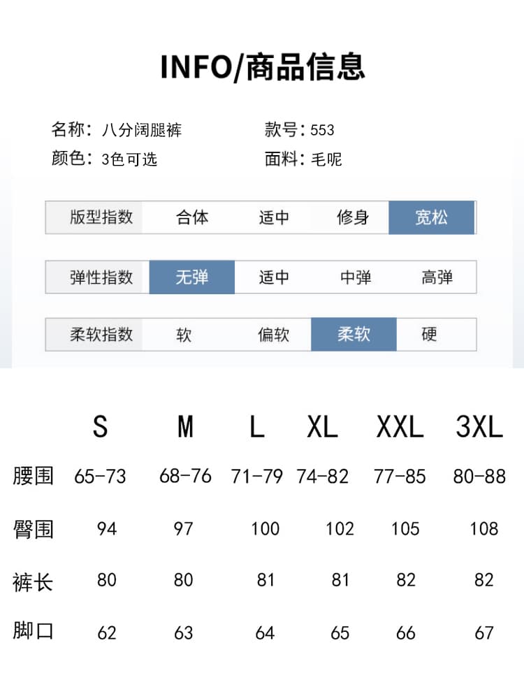 봄 가을 새로운 모직 와이드 레깅스 바지 루즈핏 바지 작은 키 7 점 치마바지 2026 년 새로운 캐주얼 바지 상세 이미지 9