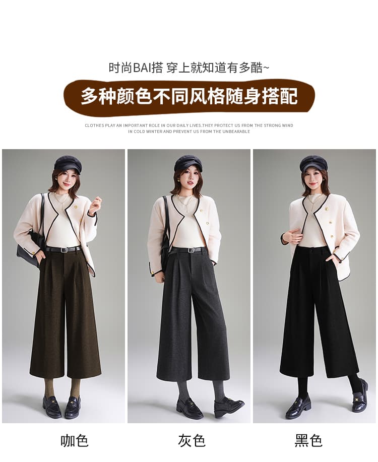 봄 가을 새로운 모직 와이드 레깅스 바지 루즈핏 바지 작은 키 7 점 치마바지 2026 년 새로운 캐주얼 바지 상세 이미지 10