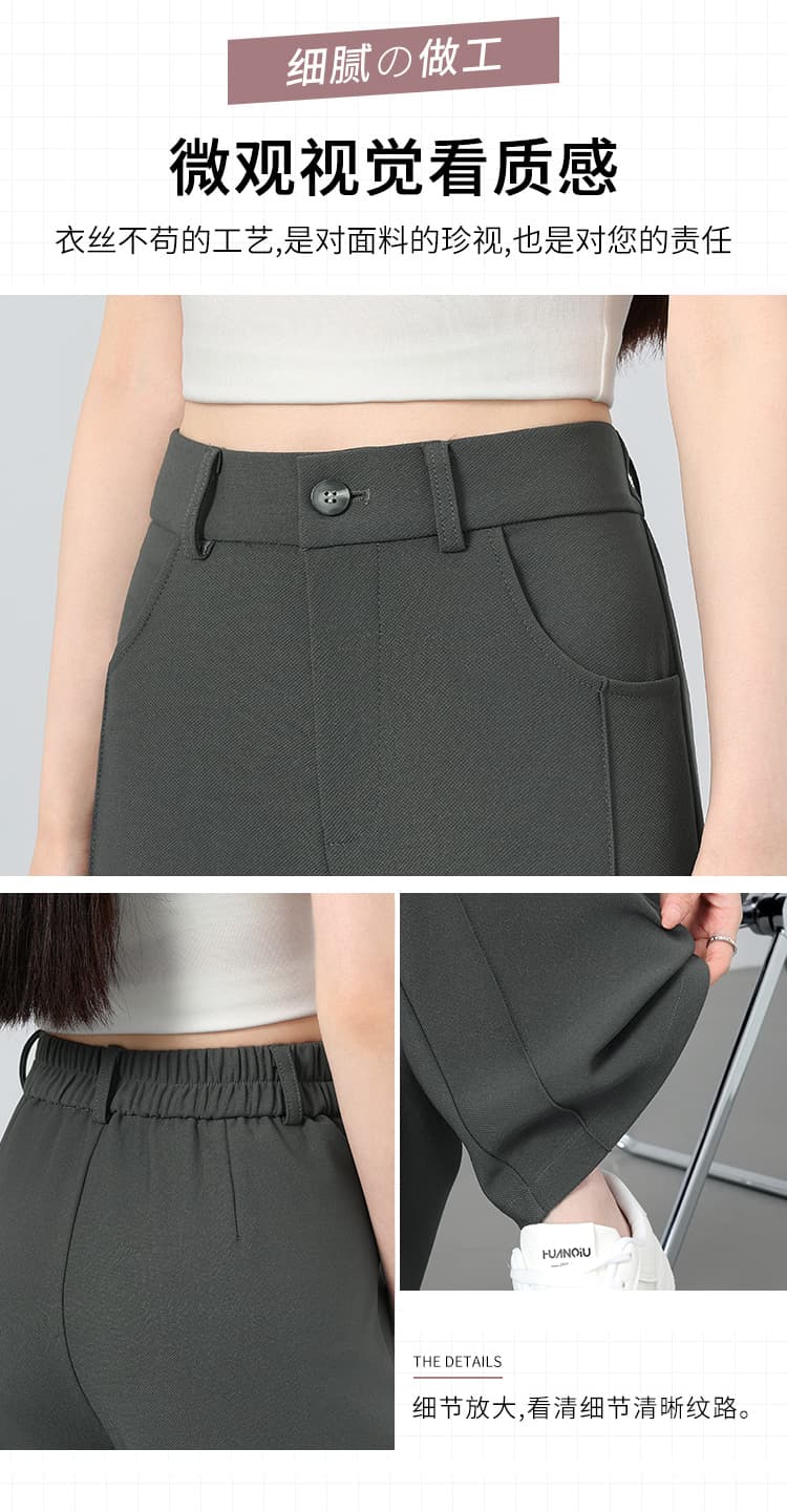 신축성 와이드 레깅스 바지 2026 새로운 하이웨이스트 도루 센스 봄 여름 얇은 스타일 좁은 에디션 슬림해 보이는 스트레이트 롱 바지 상세 이미지 3