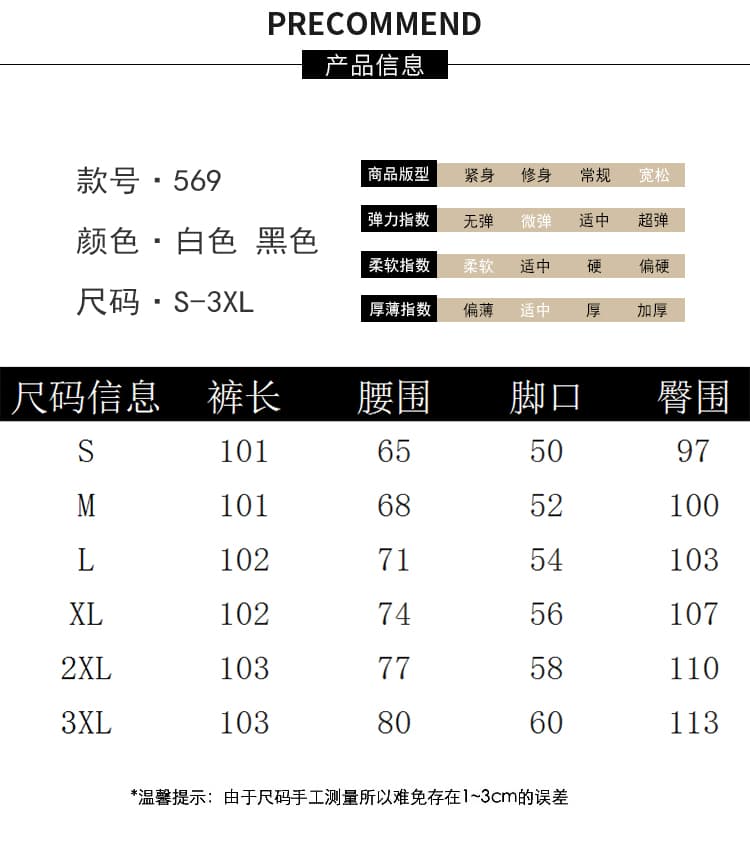 얼음 실크 면 린넨 하이웨이스트 와이드 레그 팬츠 치마 여성 봄 여름 얇은 스타일 야마모토 바지 밴딩 도루 센스 바닥 청소 자외선 차단 아마 바지 상세 이미지 9