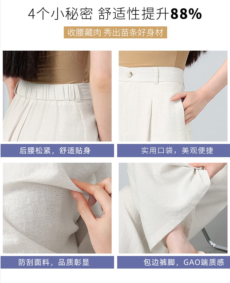 폭발 면 린넨 와이드 레깅스 바지 봄 여름 얇은 스타일 하이웨이스트 슬림해 보이는 도루 센스 자외선 차단 캐주얼 좁은 에디션 스트레이트 롱 바지 상세 이미지 3