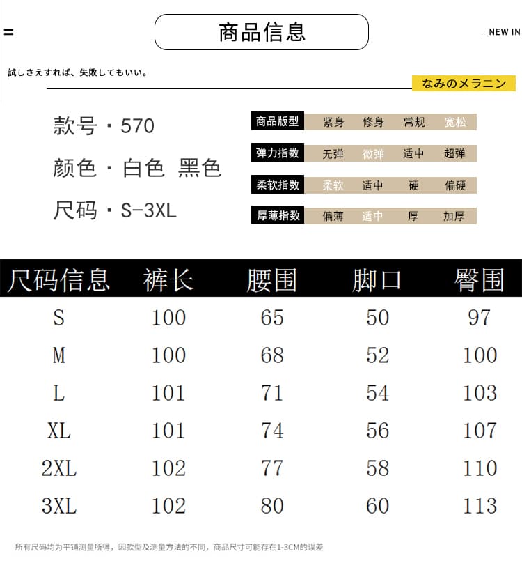 폭발 면 린넨 와이드 레깅스 바지 봄 여름 얇은 스타일 하이웨이스트 슬림해 보이는 도루 센스 자외선 차단 캐주얼 좁은 에디션 스트레이트 롱 바지 상세 이미지 9