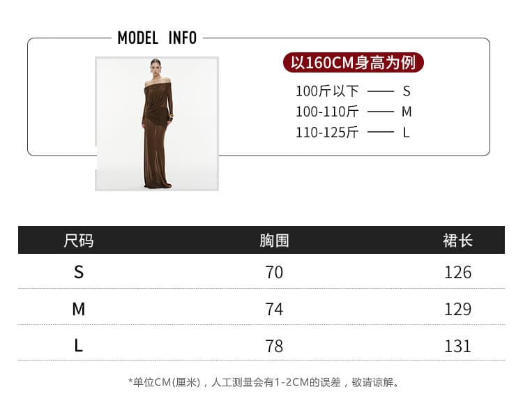 프랑스식 로얄 자매 품격 망사 보트넥 오프숄더 긴팔 여성 드레스 새로운 허리 수축 슬림해 보이는 타이트 스커트 길다 치마 상세 이미지 3