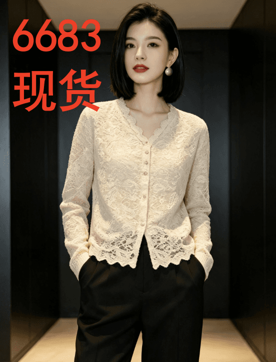 프랑스식 v 칼라 레이스 오픈 가디건 여성 가을 새로운 무거운 작업 홀로우 아웃 레이스 품격 얇은 스타일 니트 작은 외투