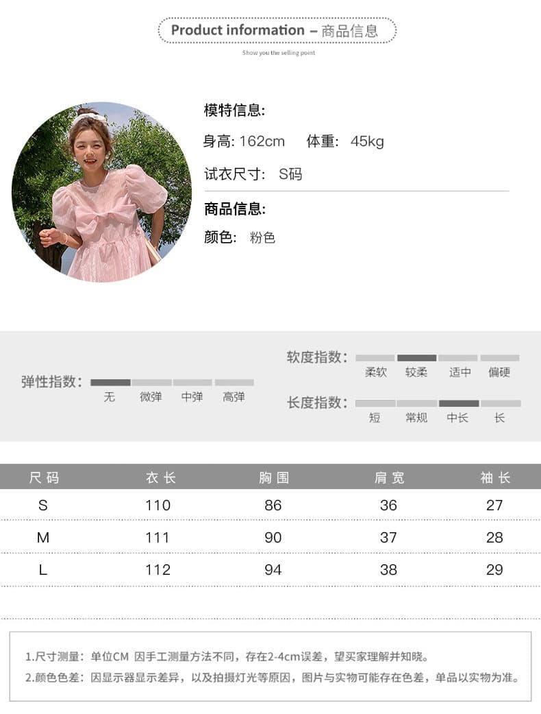 프랑스식 달콤함 핑크색 도망자 공주 유럽 오간자 여성 드레스 여름 센 부서 슈퍼 요정 요정 망사 치마 작은 대중 상세 이미지 13